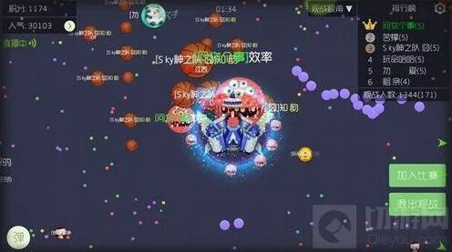 球球大作战生存魔盒高爆率技巧指南
