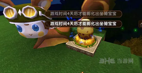 迷你世界攻略