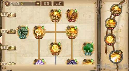 《航海王燃烧意志》娜美全流派加点