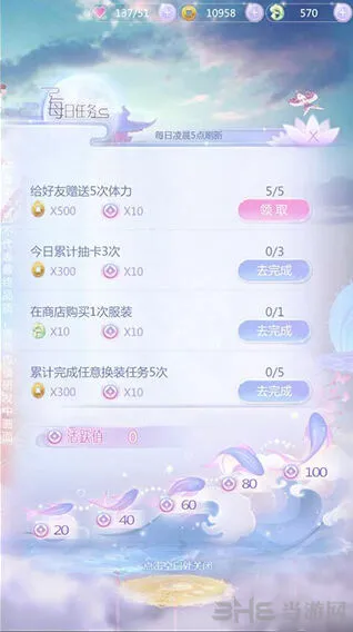 《命运》祈玉获取方式完整盘点