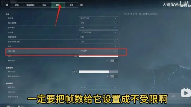三角洲行动解决办法