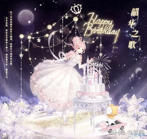 奇迹暖暖韶华之歌获取攻略技巧
