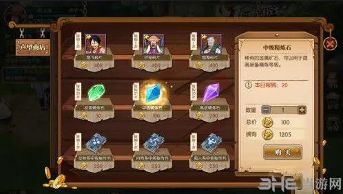 航海王燃烧意志精炼材料速刷技巧分享