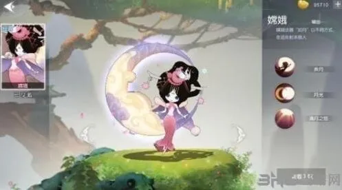 闹闹天宫嫦娥天赋加点要点