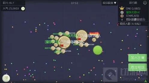 球球大作战超大宝箱高几率玩法