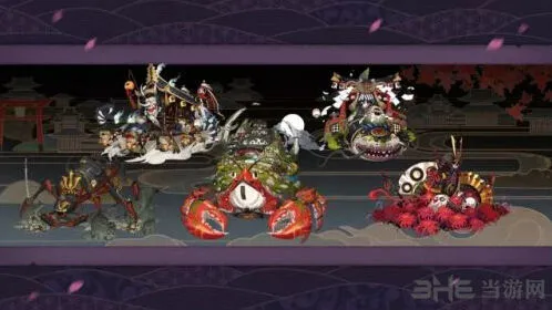 阴阳师系统