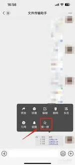 微信如何提取图片表格操作方法