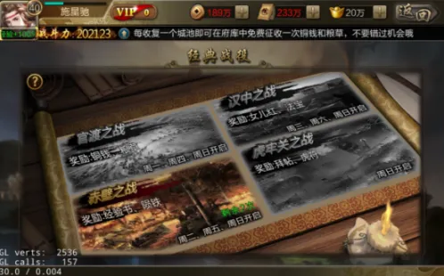 军团方法