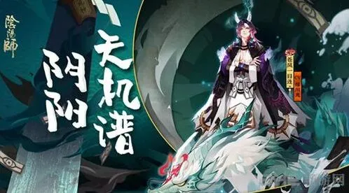 阴阳师苍风一目连御魂配置全面指南