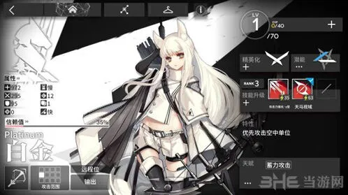 明日方舟狙击干员哪个好推荐