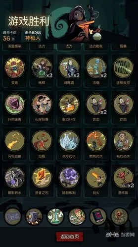 月圆之夜药剂师卡组怎么组 推荐