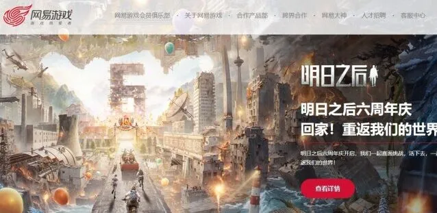 梦幻西游手游客服电话人工处理流程