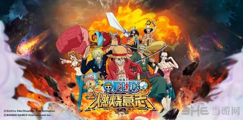 航海王燃烧意志称号获得条件详解