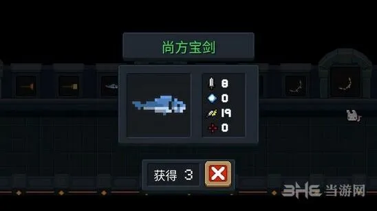 元气骑士尚方宝剑全面攻略