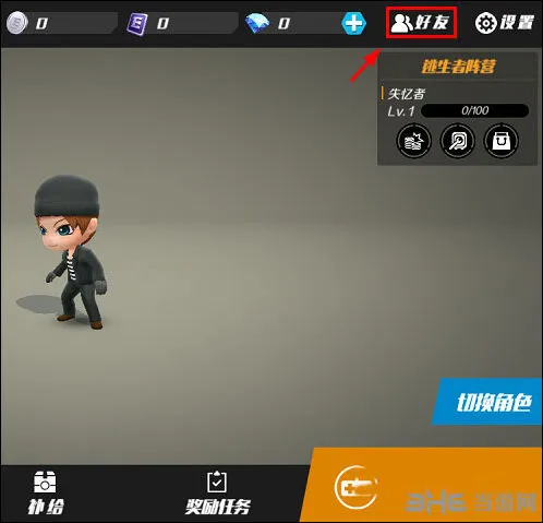 逃跑吧少年加好友方法全攻略