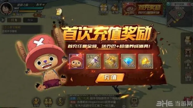 航海王燃烧意志乔巴获取途径有哪些