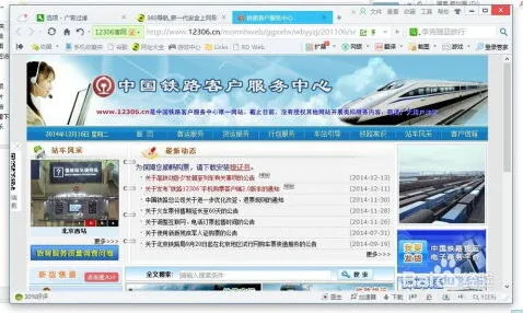 360浏览器自动刷新频率设置技巧