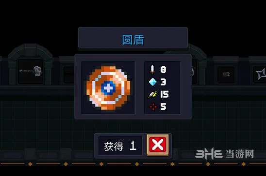 《元气骑士》圆盾武器图鉴与攻略