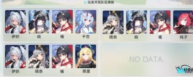 蔚蓝档案蔚蓝