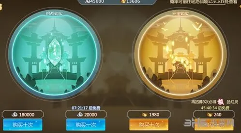 仙剑奇侠传四手游幻灵获取方法攻略分享