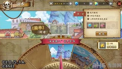 航海王剧情回顾副本完整教程