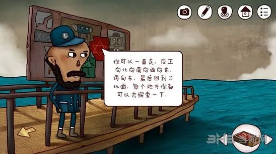 一路迷失岛