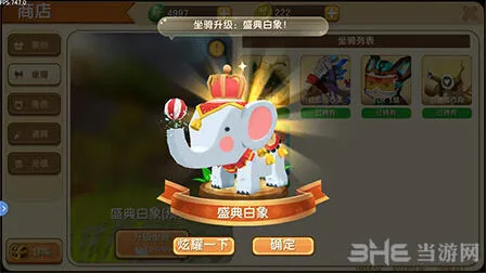 迷你世界小白象碎片获取教程指南