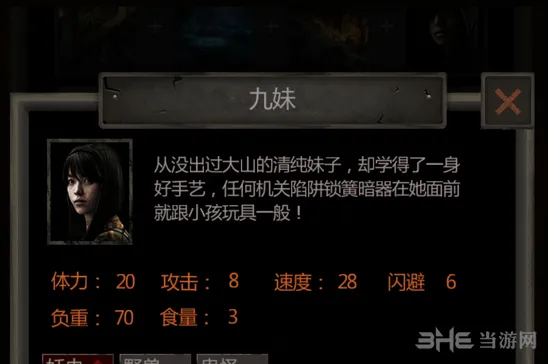 魔窟九妹燃烧天赋与速度加成攻略