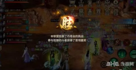 斗破苍穹手游联盟攻防战入门教程