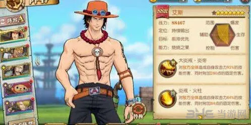 航海王燃烧意志激战卡普加点技巧