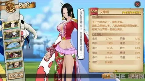 航海王燃烧意志女帝技能机制说明