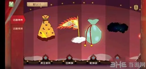 《闹闹天宫》女娲法器搭配全攻略