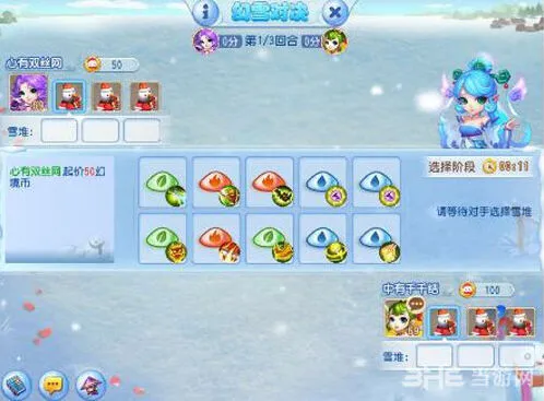 梦幻西游幻雪对决活动模式选择攻略