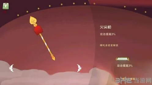 闹闹天宫火尖枪装备分析 法器获取方法说明
