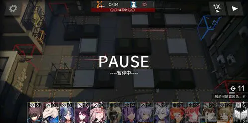 明日方舟主线1-10三星教学