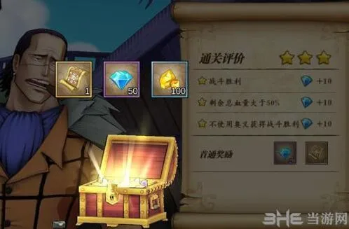 航海王燃烧意志角色传记奖励玩法