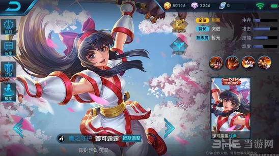 王者荣耀女刺客排行榜新手推荐