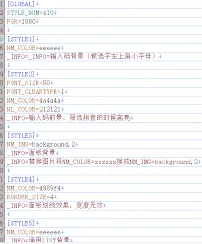 百度输入法皮肤