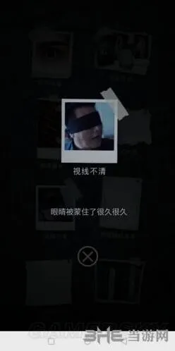 重构视线不清成就获取全攻略