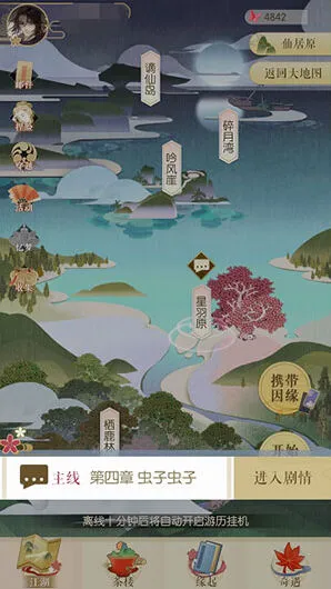 《何处》第四章男主选项选择技巧分享