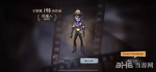 第五人格勘探员极性机制详解