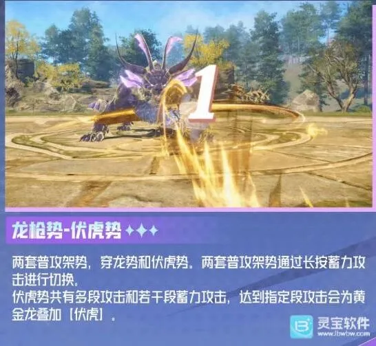 《斗罗大陆》王秋儿角色介绍指南