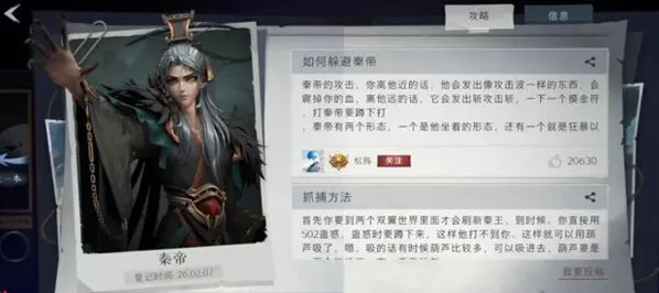 超自然行动组双翼