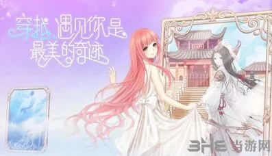 奇迹暖暖云水葭思活动完整攻略