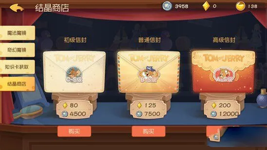 猫和老鼠手游知识卡升级指南