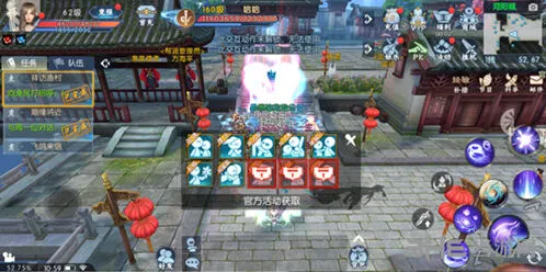 诛仙隐藏任务碧海青天接取攻略