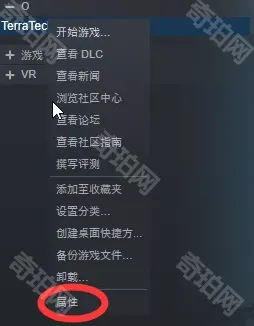 泰拉瑞亚复古
