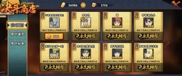 火影忍者鲛肌融合对战技巧攻略