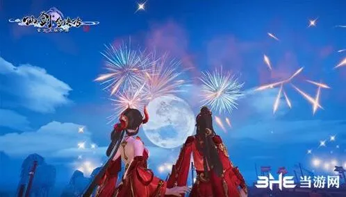 仙剑奇侠传上线