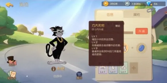 猫和老鼠手游知识卡怎么选指南